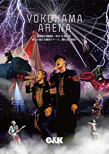 C&K - Cho Mubo na Chosen Jo -Honoo no 15 Shunen Me, Shunen de Mukaeru Yokohama Arena. Tanomu Zenin Shugo- [2DVD+Blu-ray / Limited Edition] - Japan DVD Box