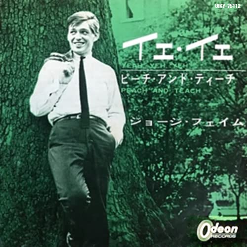 Georgie Fame - Yeah. Yeh. Yeh / Peach And Teach - Japan Vinyl Record