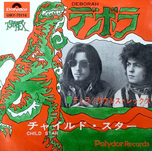 Tyrannosaurus Rex - Debora / Child Star - Japan 7” Vinyl Record
