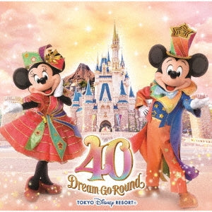 Disney - Tokyo Disney Resort(R)40th Anniversary ''Dream-Go-Around'' Music Album - Japan CD