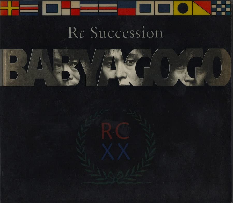 Rcサクセション - Baby a Go Go (deluxe edition) - Japan LP Record