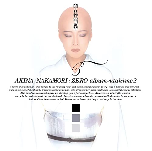 Akina Nakamori - ZEROalbum- Utahime 2 - Japan CD