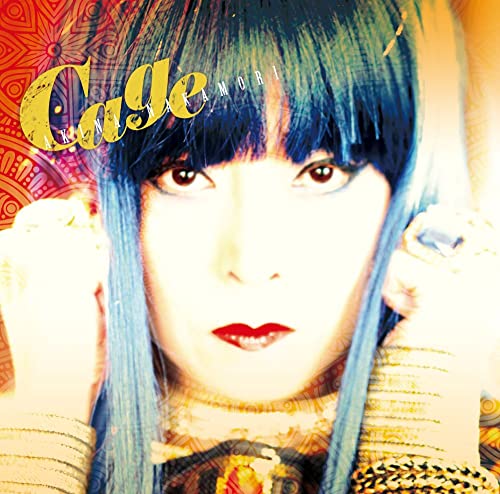 Akina Nakamori - Cage - Japan CD
