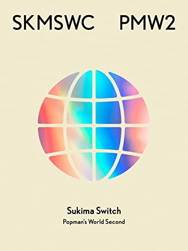 Sukima Switch - SUKIMASWITCH 20th Anniversary BEST『POPMAN'S WORLD -Second-』  - Japan 3CD+Blu-ray Disc Limited Edition