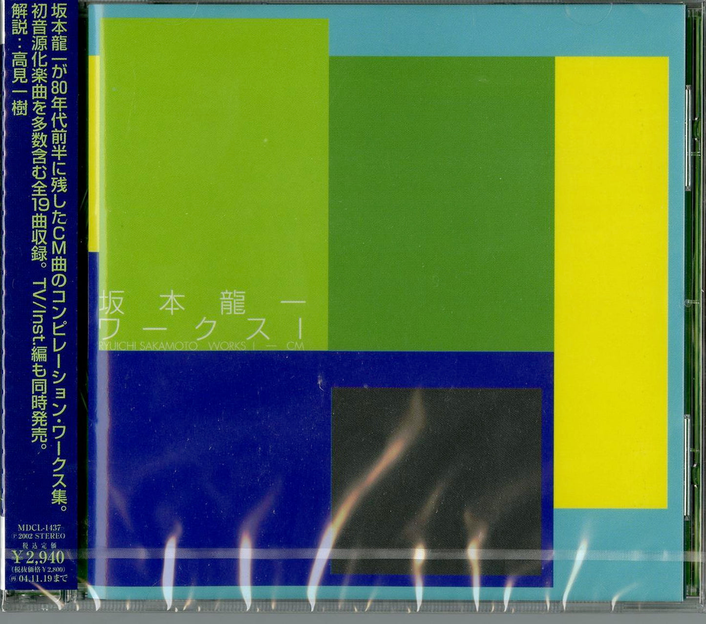 Ryuichi Sakamoto - Works I Cm - Japan  CD