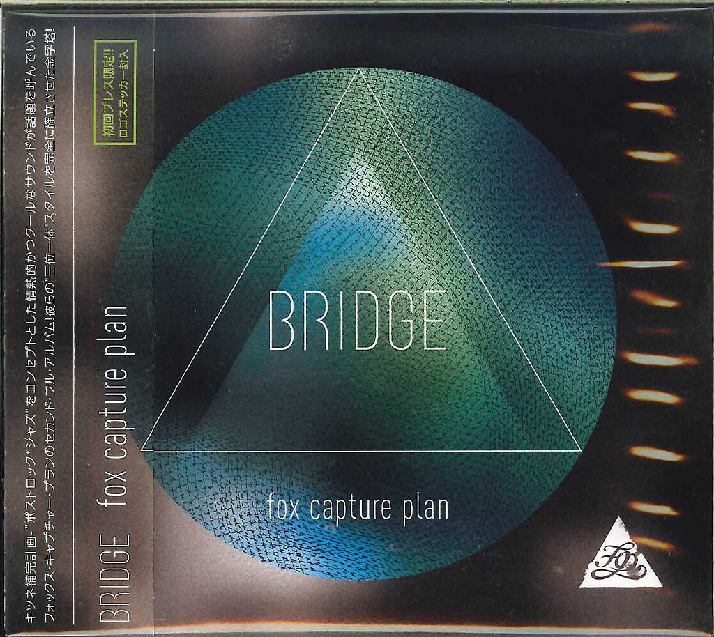 Fox Capture Plan - Bridge - Japan CD