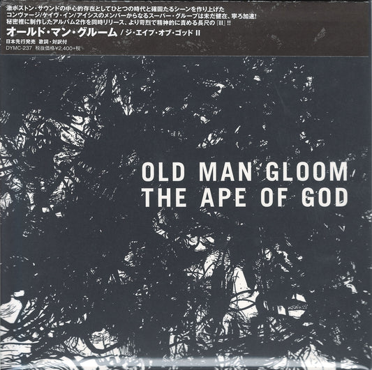 Old Man Gloom - The Ape Of God Ii - Japan CD