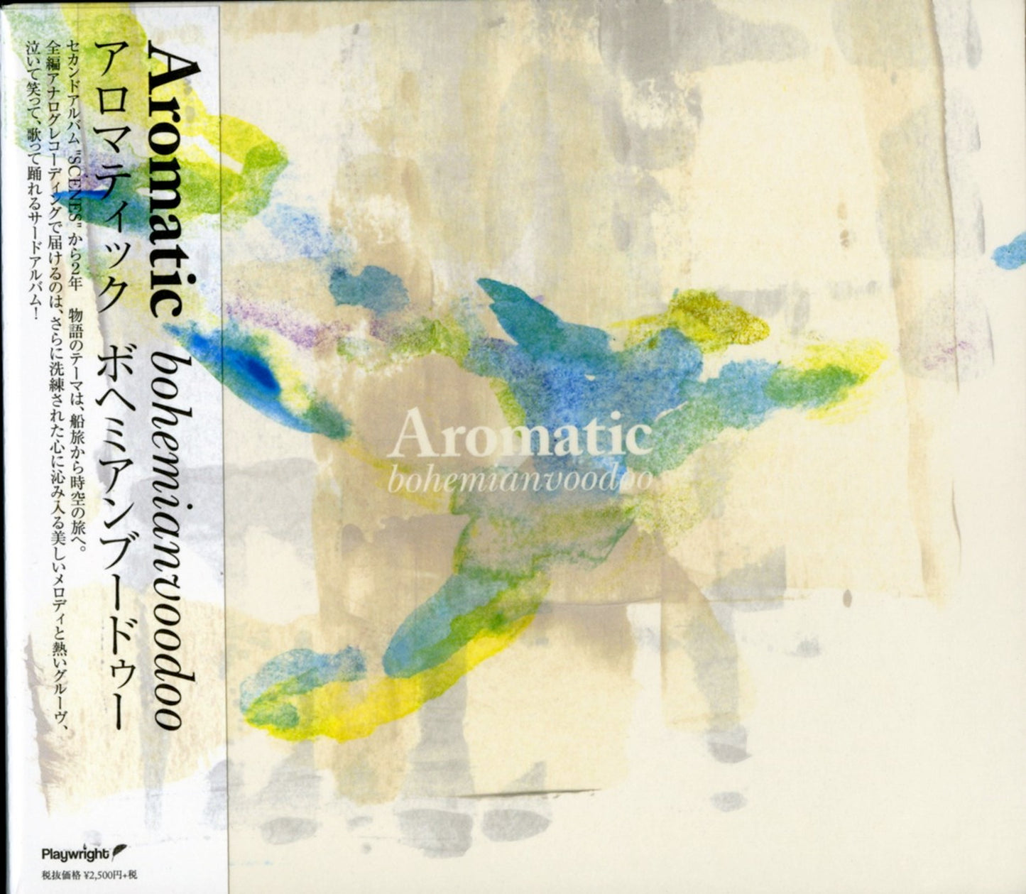Bohemianvoodoo - Aromatic - Japan CD