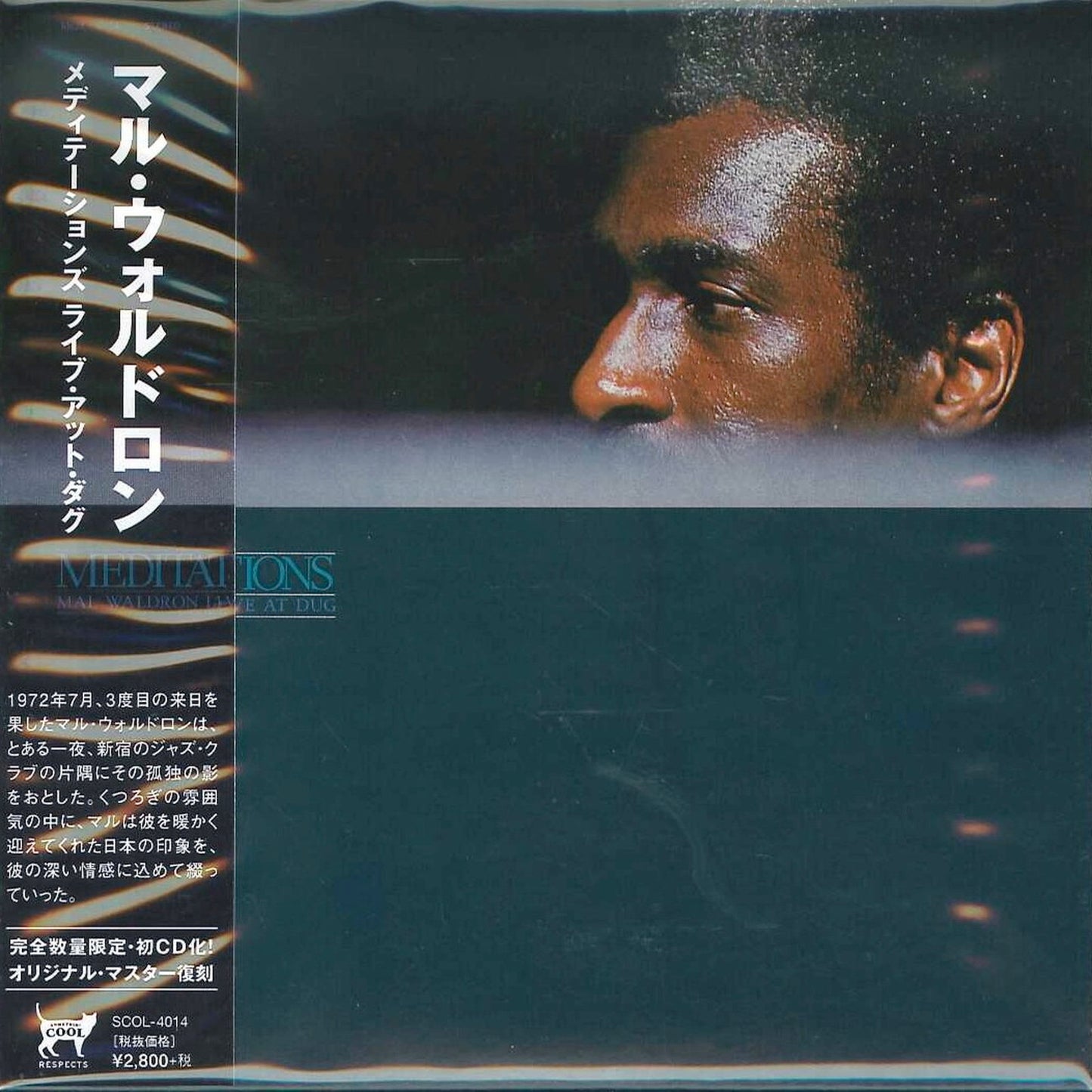 Mal Waldron - Meditations - Live At Dug -