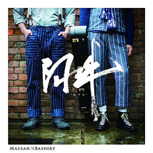 Massan X Bashiry - Aun - Japan CD