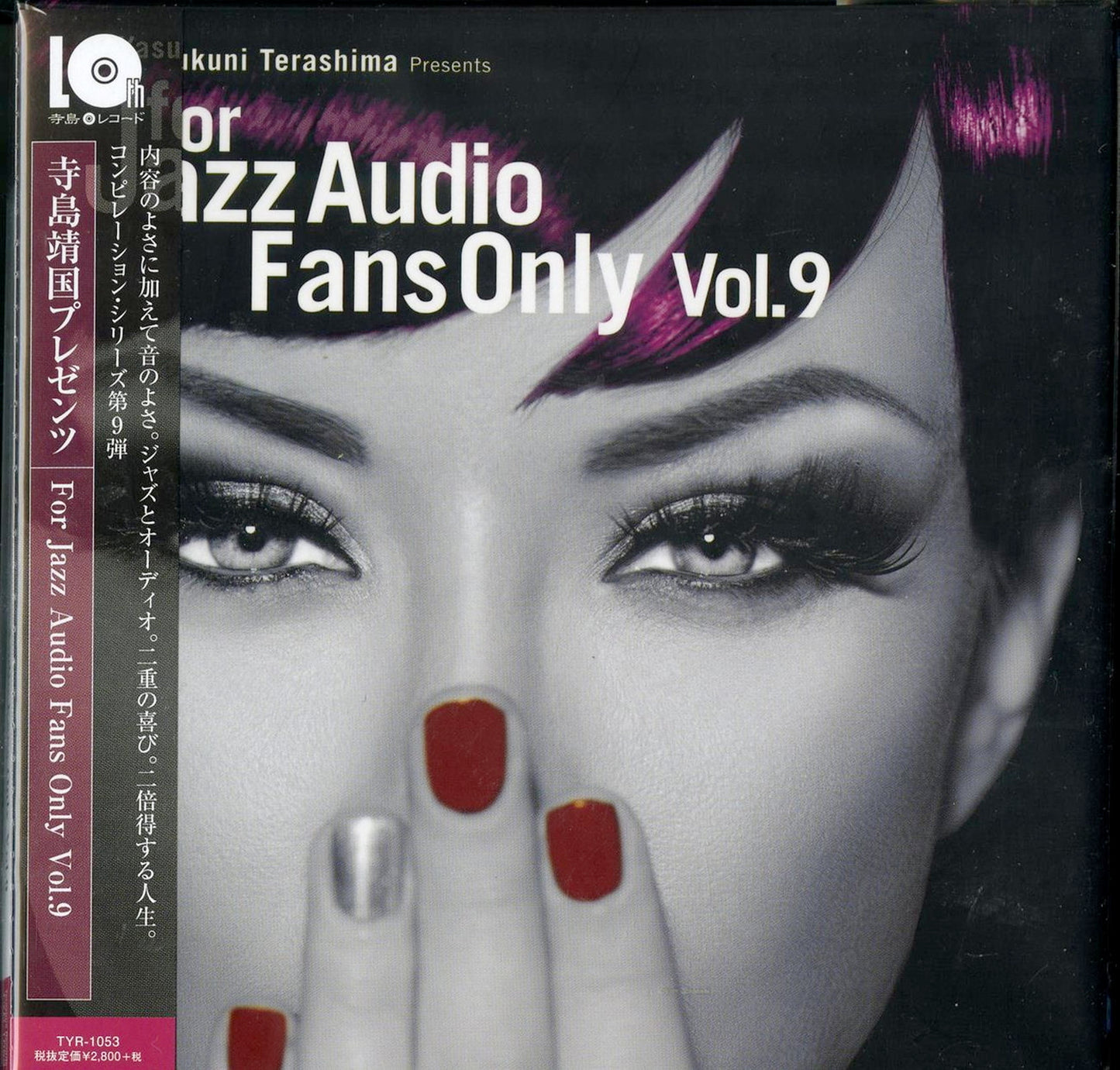 V.A. - For Jazz Audio Fans Only Vol.9 - Japan  Mini LP CD
