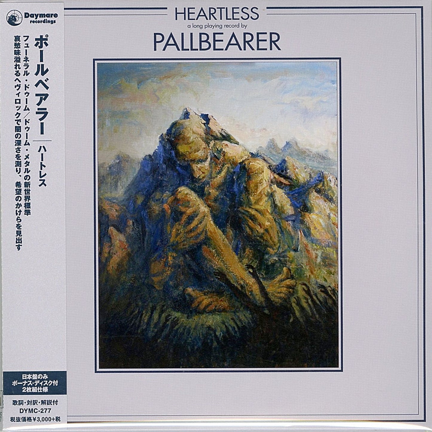 Pallbearer - Heartless - 2 CD
