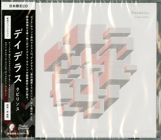 Daedelus - Labyrinth - Japan  CD Bonus Track