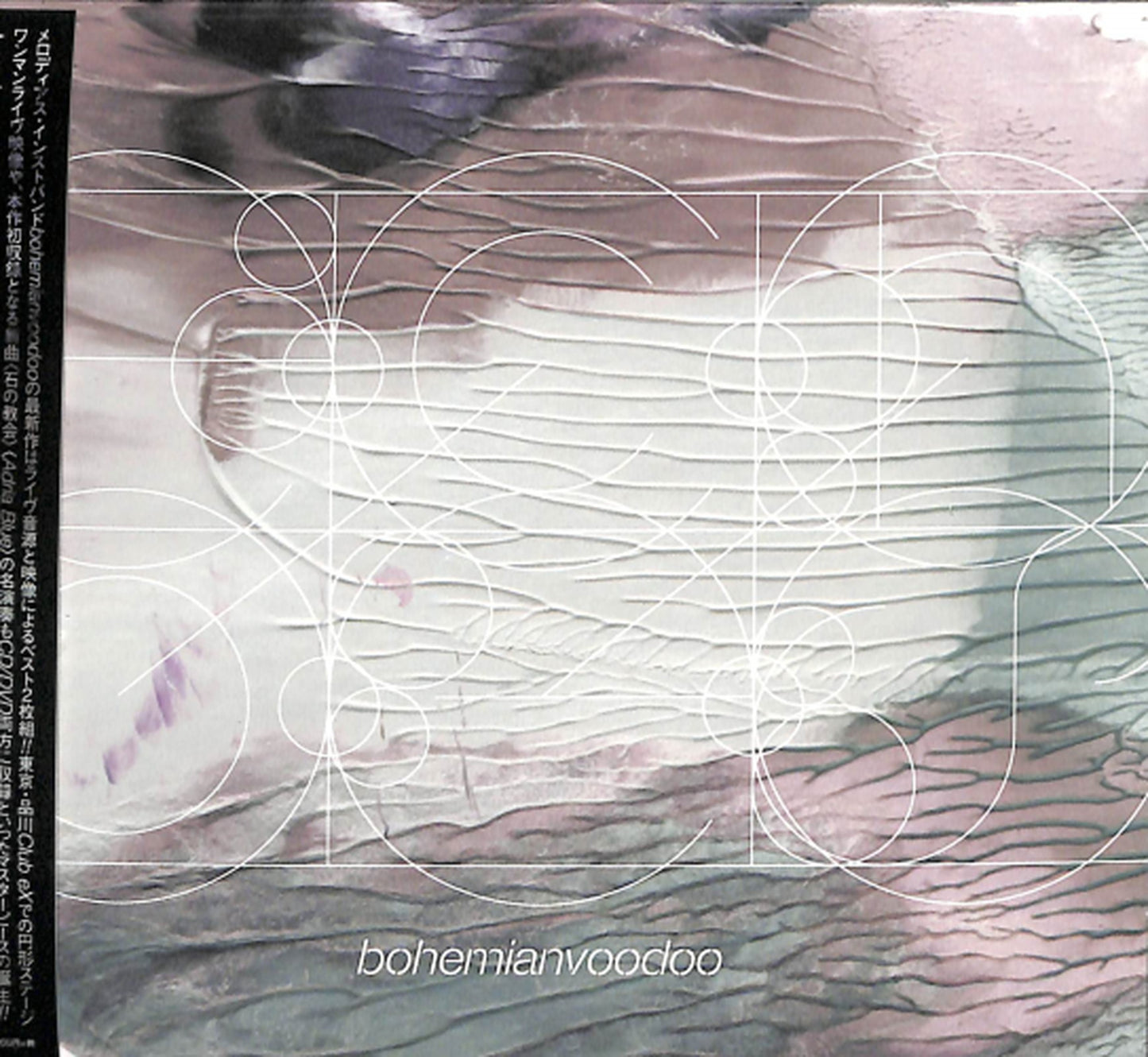 Bohemianvoodoo - Echoes - Japan  CD+DVD