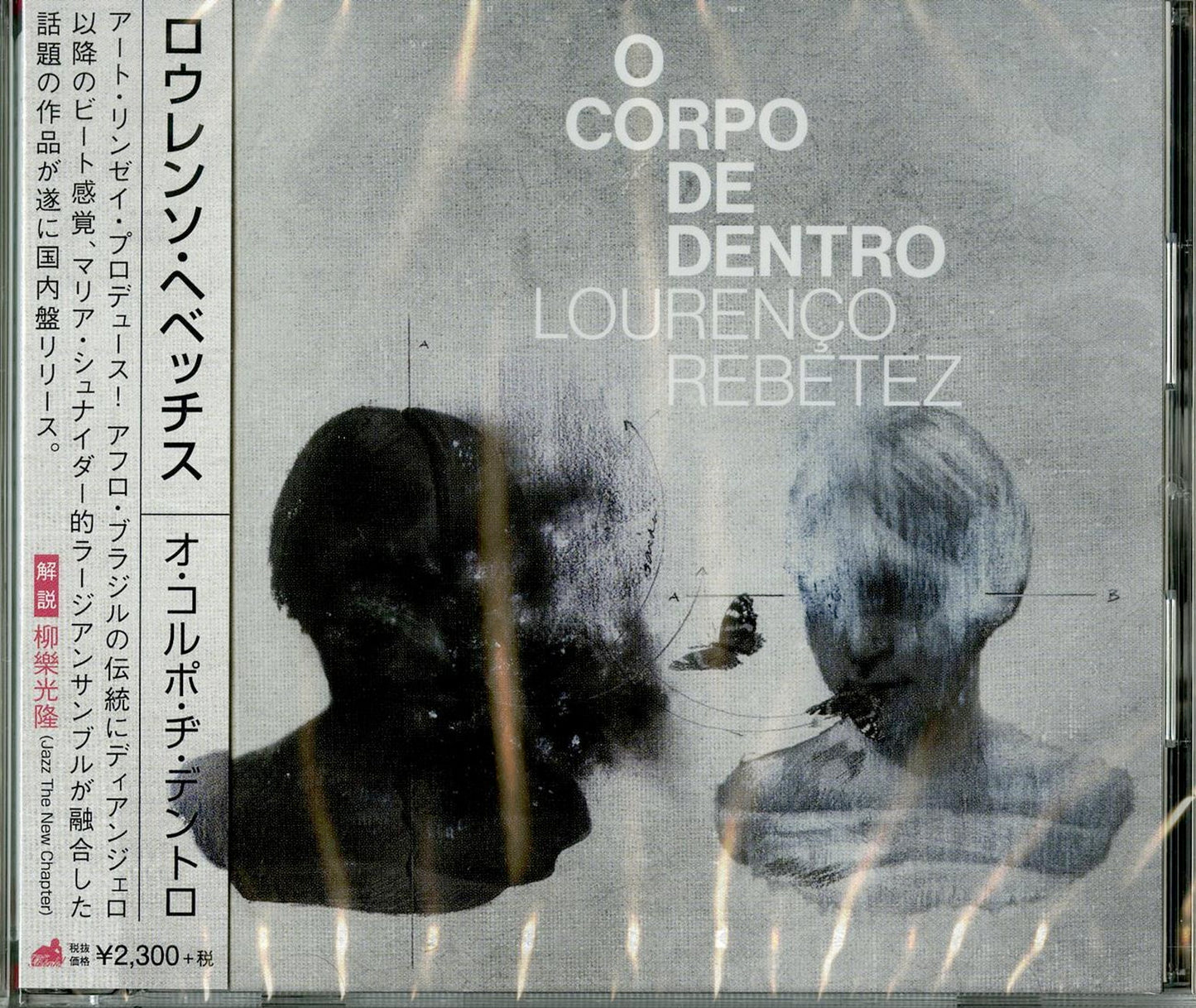 Lourenco Rebetez - O Corpo De Dentro - Japan CD