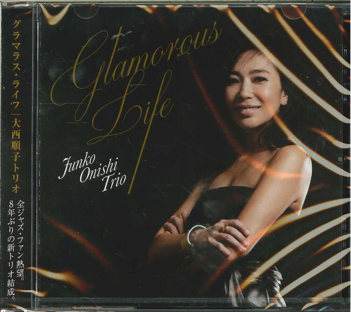 Jyunko Ohnishi - Glamorous Life - Japan CD