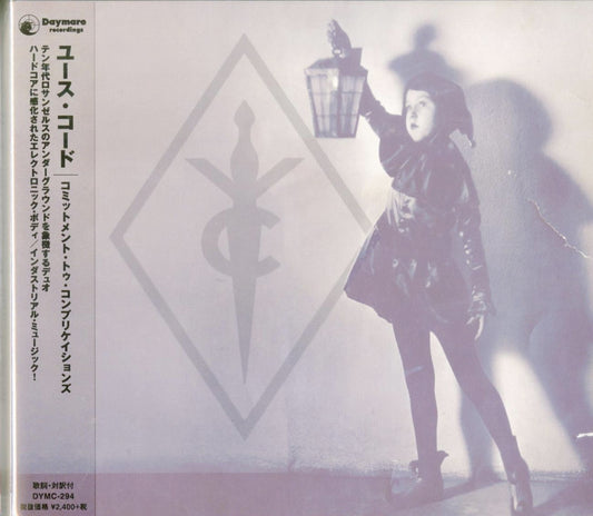 Youth Code - Commitment To Complications - Japan CD
