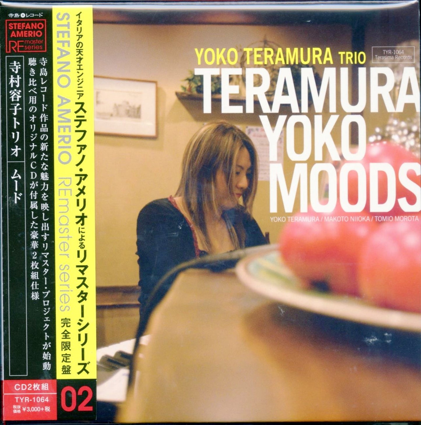 Yoko Teramura - Teramura Yoko Moods - Japan  2 Mini LP CD