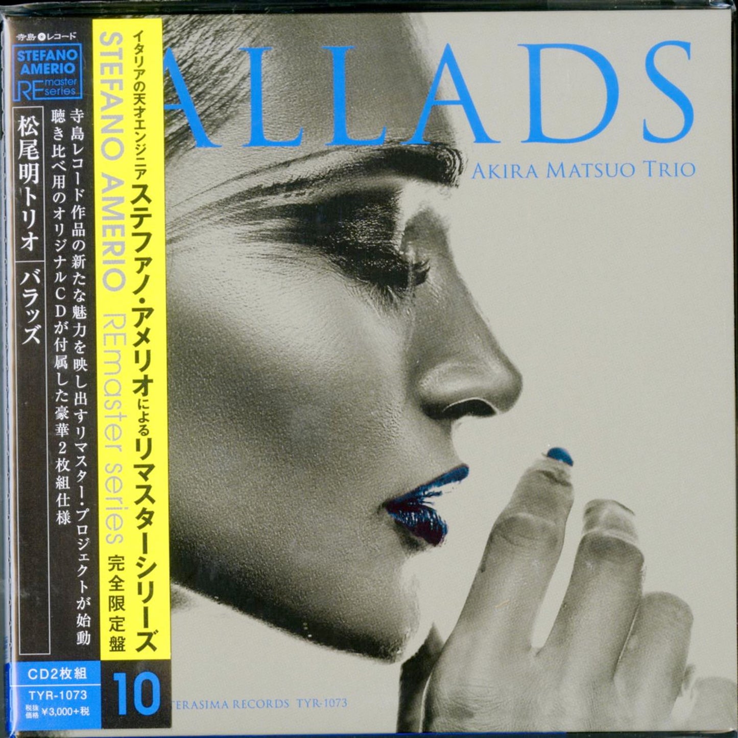 Akira Matsuo - Ballads - Japan  2 Mini LP CD
