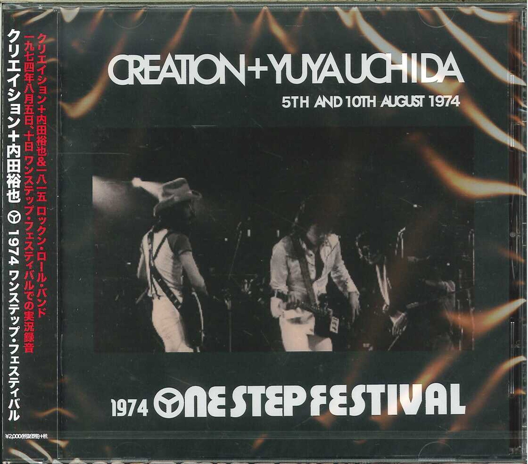 Creation+Yuya Uchida - 1974 One Step Festival - Japan CD – CDs