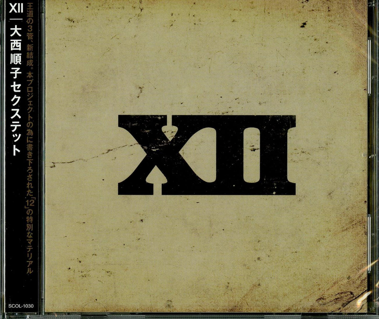 Junko Onishi The Sextet - X II (Twelve) - Japan CD