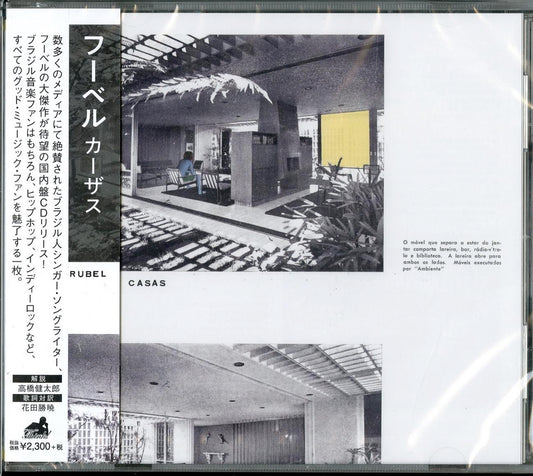 Rubel - Casas - Japan CD
