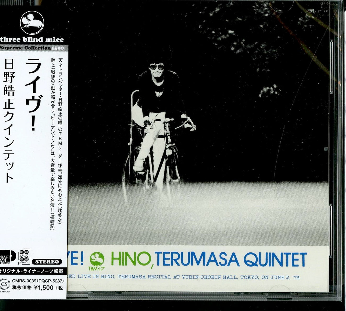 Terumasa Hino Quintet - Live! (Release year: 2019) - Japan CD