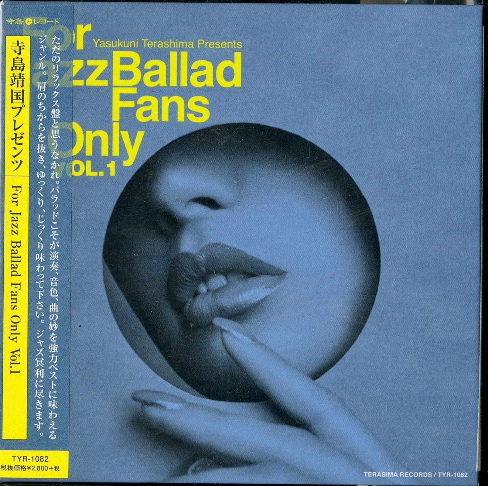 V.A. - For Jazz Ballad Fans Only Vol.1 - Japan Mini LP CD – CDs