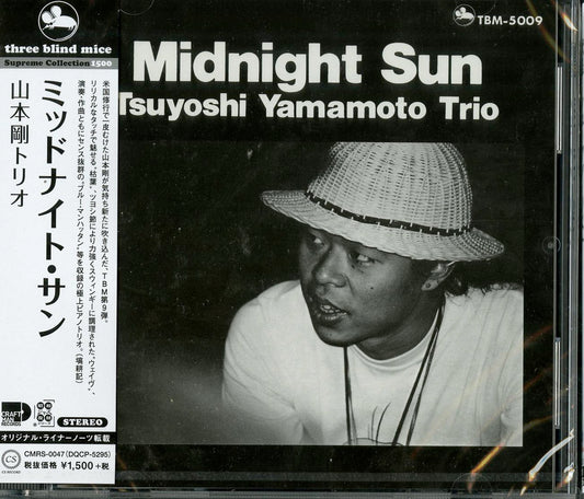 Tsuyoshi Yamamoto Trio - Midnight Sun - Japan CD