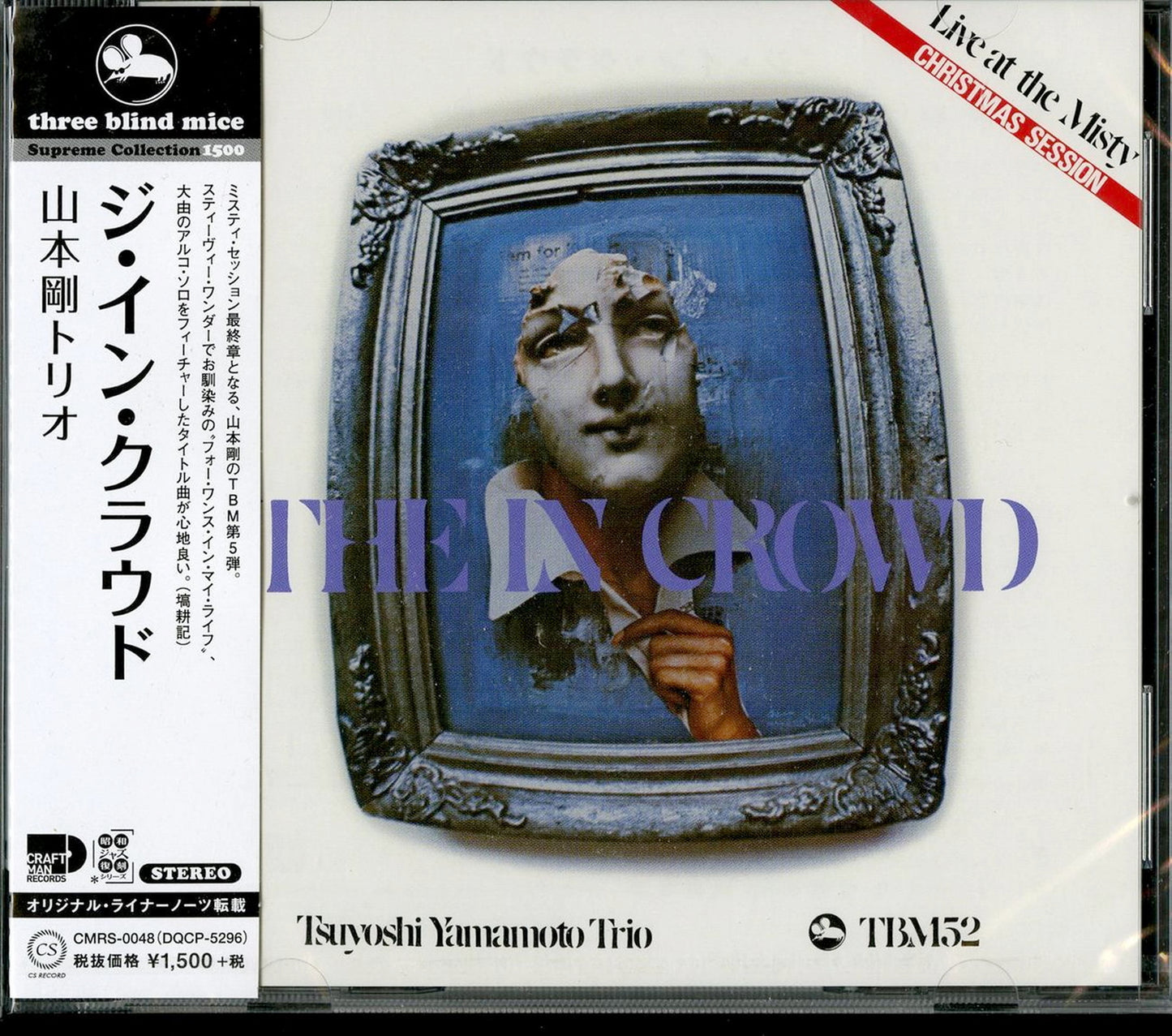 Tsuyoshi Yamamoto Trio - The In Crowd - Japan CD