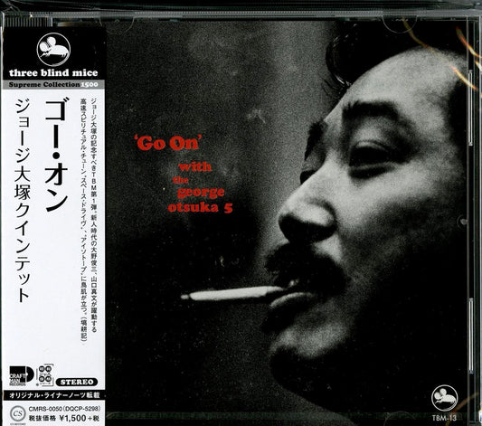 George Otsuka - Go On - Japan CD