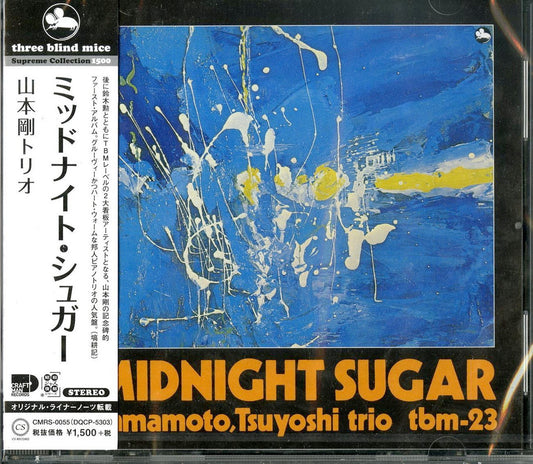 Tsuyoshi Yamamoto Trio - Midnight Sugar - Japan CD