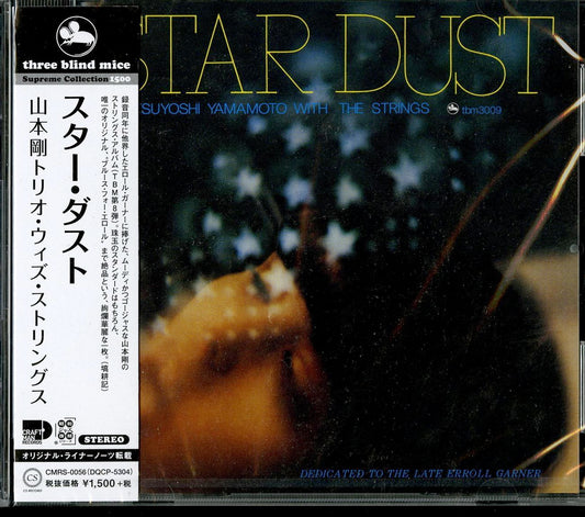 Tsuyoshi Yamamoto Trio With Strings - Star Dust - Japan CD