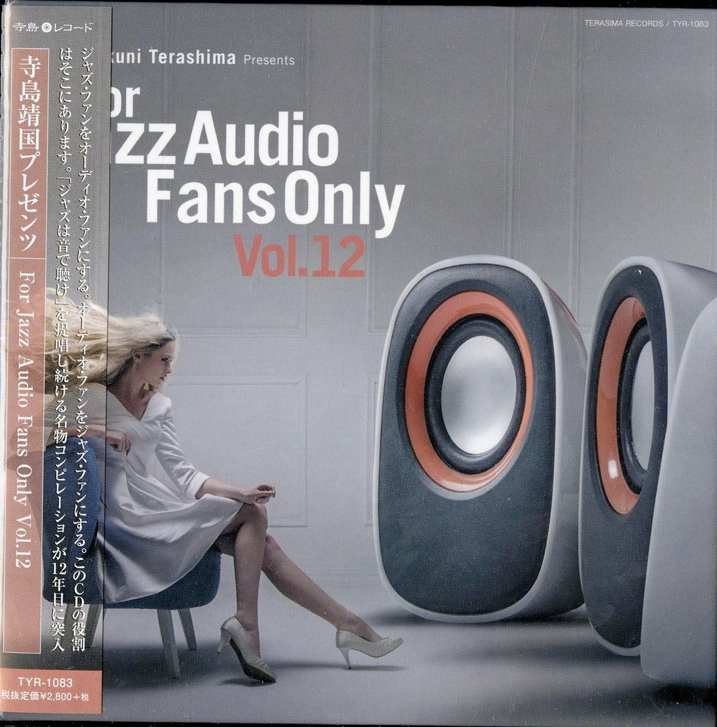 V.A. - For Jazz Audio Fans Only Vol. 12 - Japan  Mini LP CD