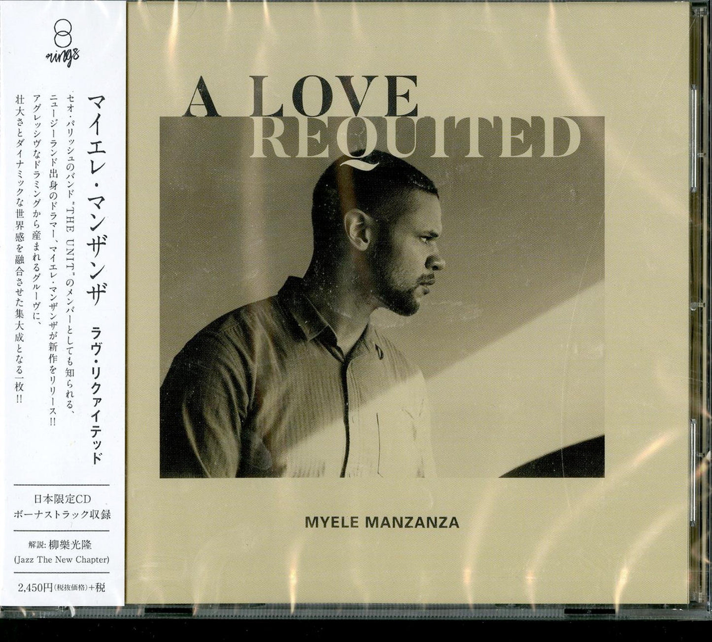 Myele Manzanza - A Love Requited - Japan CD