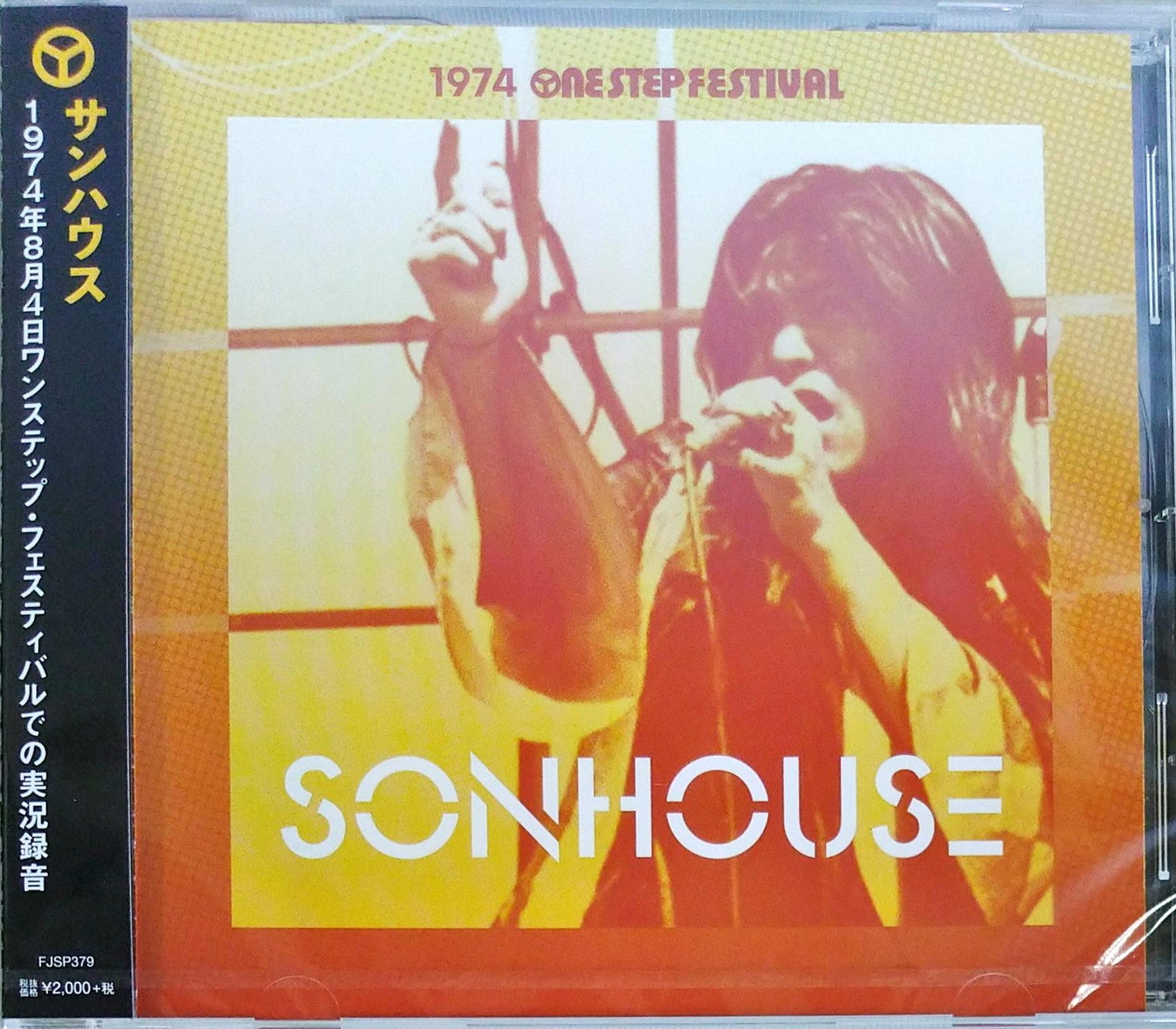 Sonhouse - 1974 One Step Festival - Japan CD – CDs Vinyl Japan