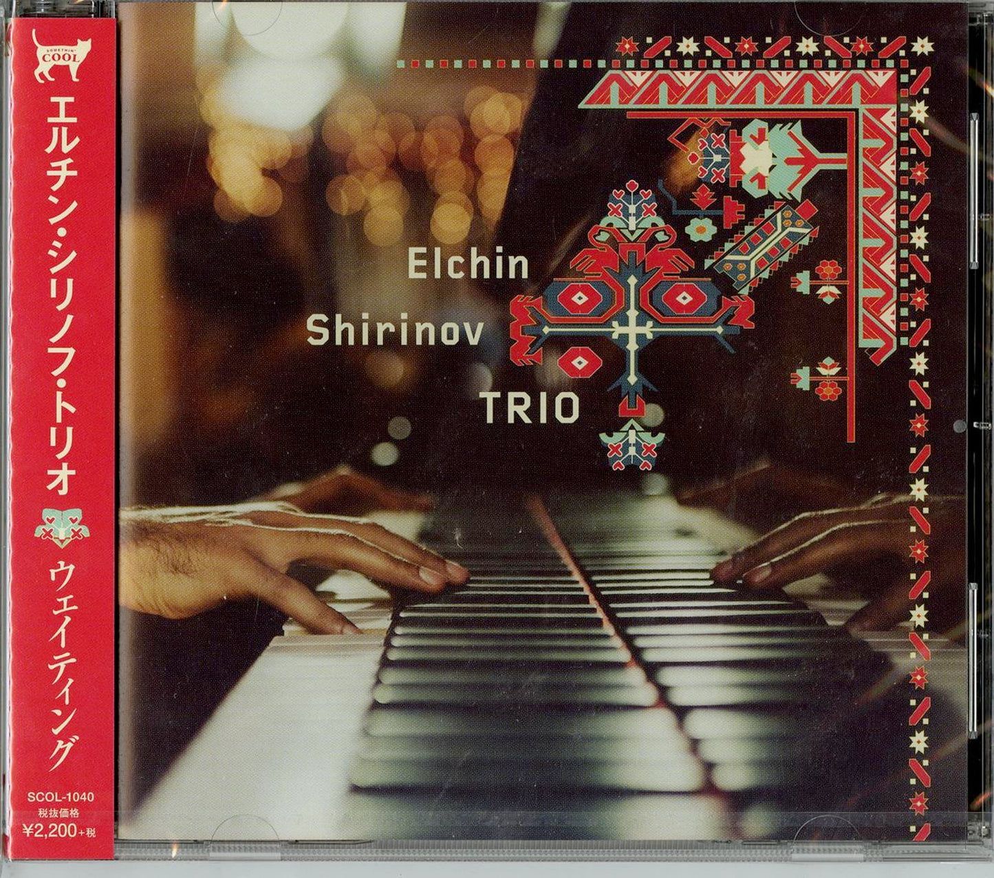 Elchin Shirinov Trio - Waiting - Japan CD
