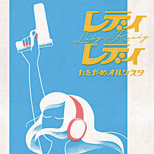 Tawoyame Orquesta - Lady Ready - Japan  Digipak CD