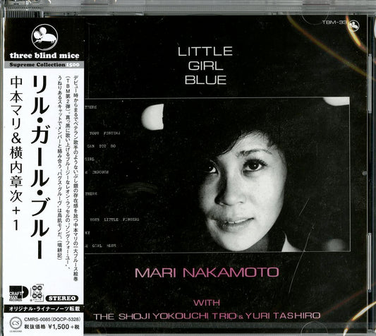 Mari Nakamoto - Little Girl Blue - Japan CD