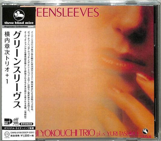 Shoji Yokouchi Trio - Greensleeves - Japan CD