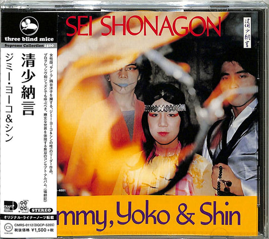 Jimmy. Yoko & Shin - Sei Shonagon - Japan CD