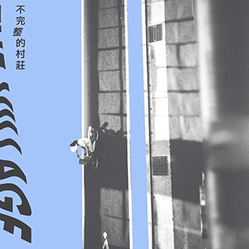 Shallow Levee - The Village - Japan CD