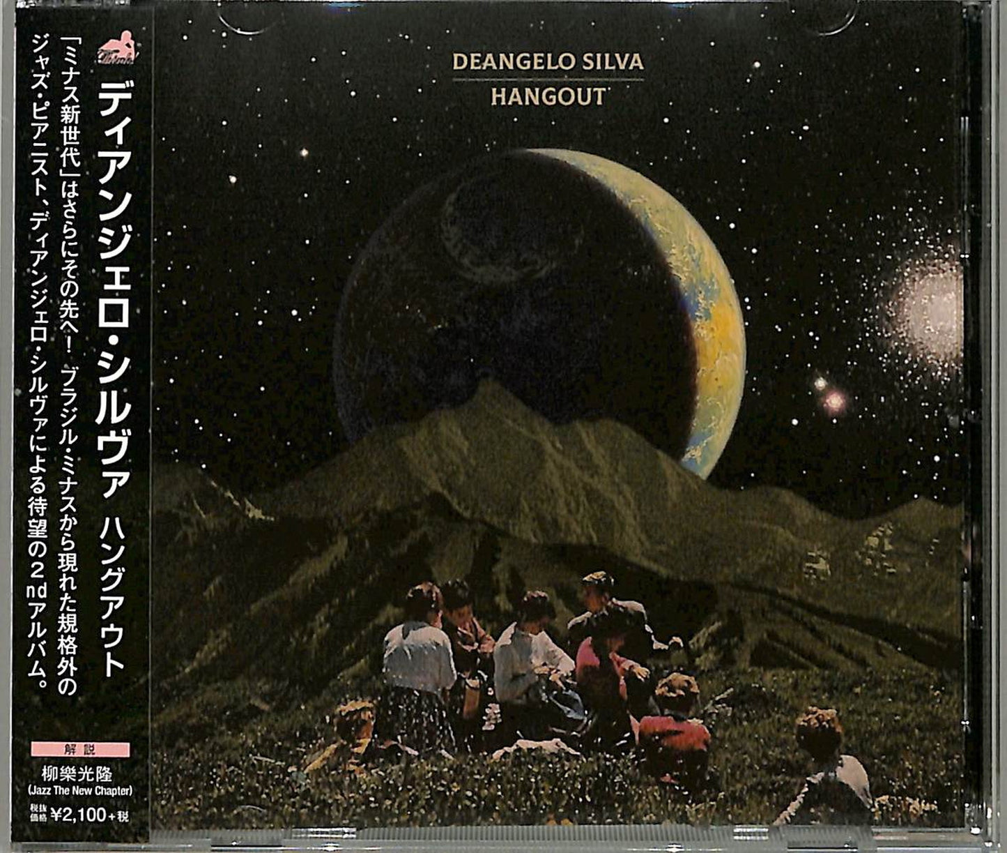 Deangelo Silva - Hangout - Japan  CD Bonus Track