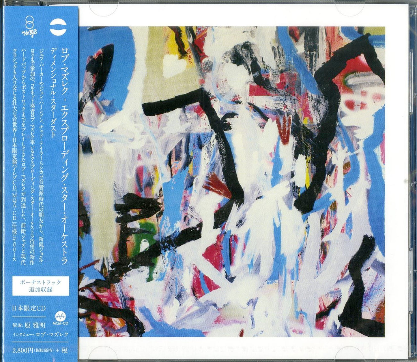 Rob Mazurek - Exploding Star Orchestra Dimensional Stardust - Japan  MQA-CD Bonus Track