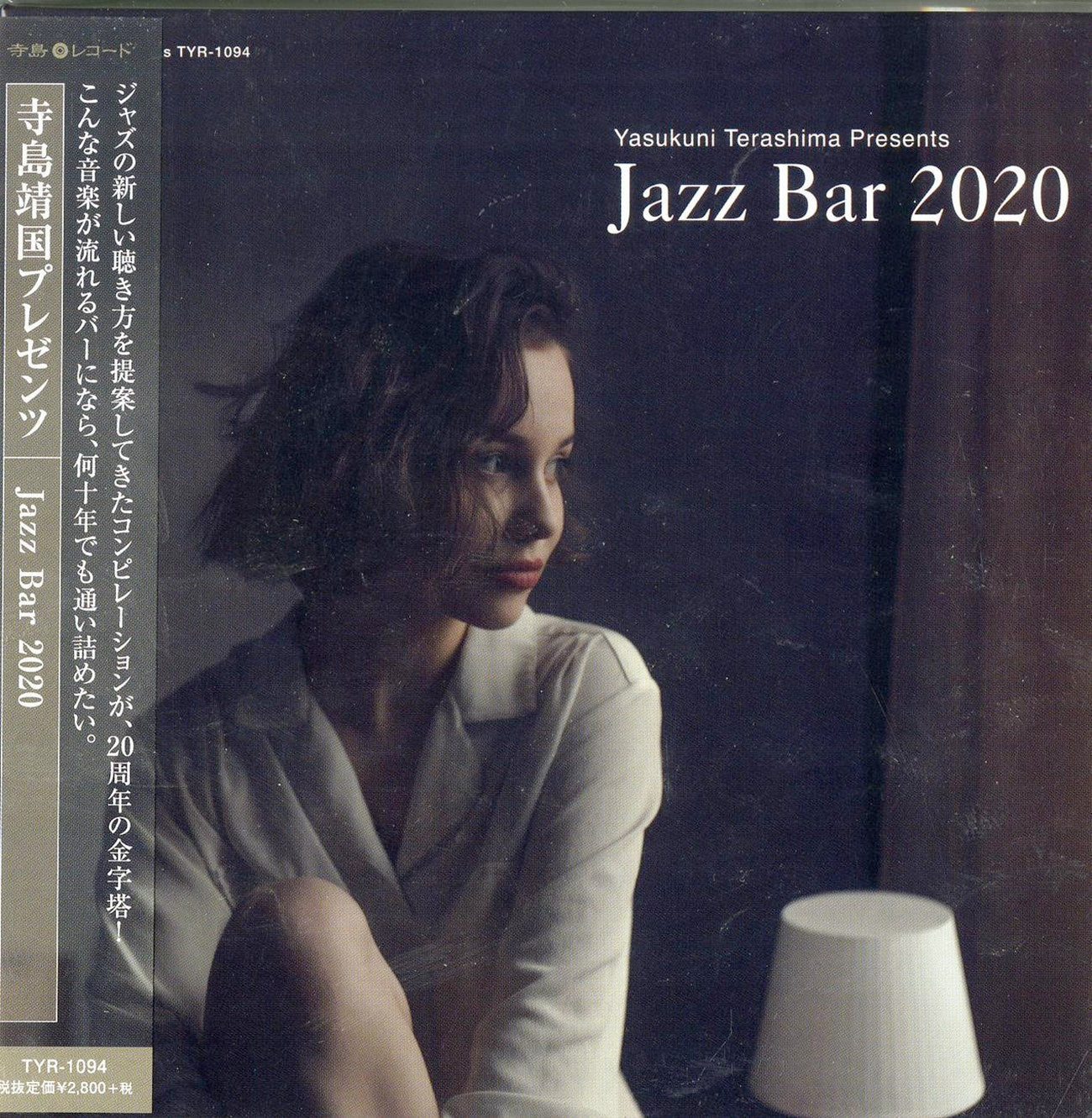 V.A. - Jazz Bar 2020 - Japan Mini LP CD – CDs Vinyl Japan Store 2020