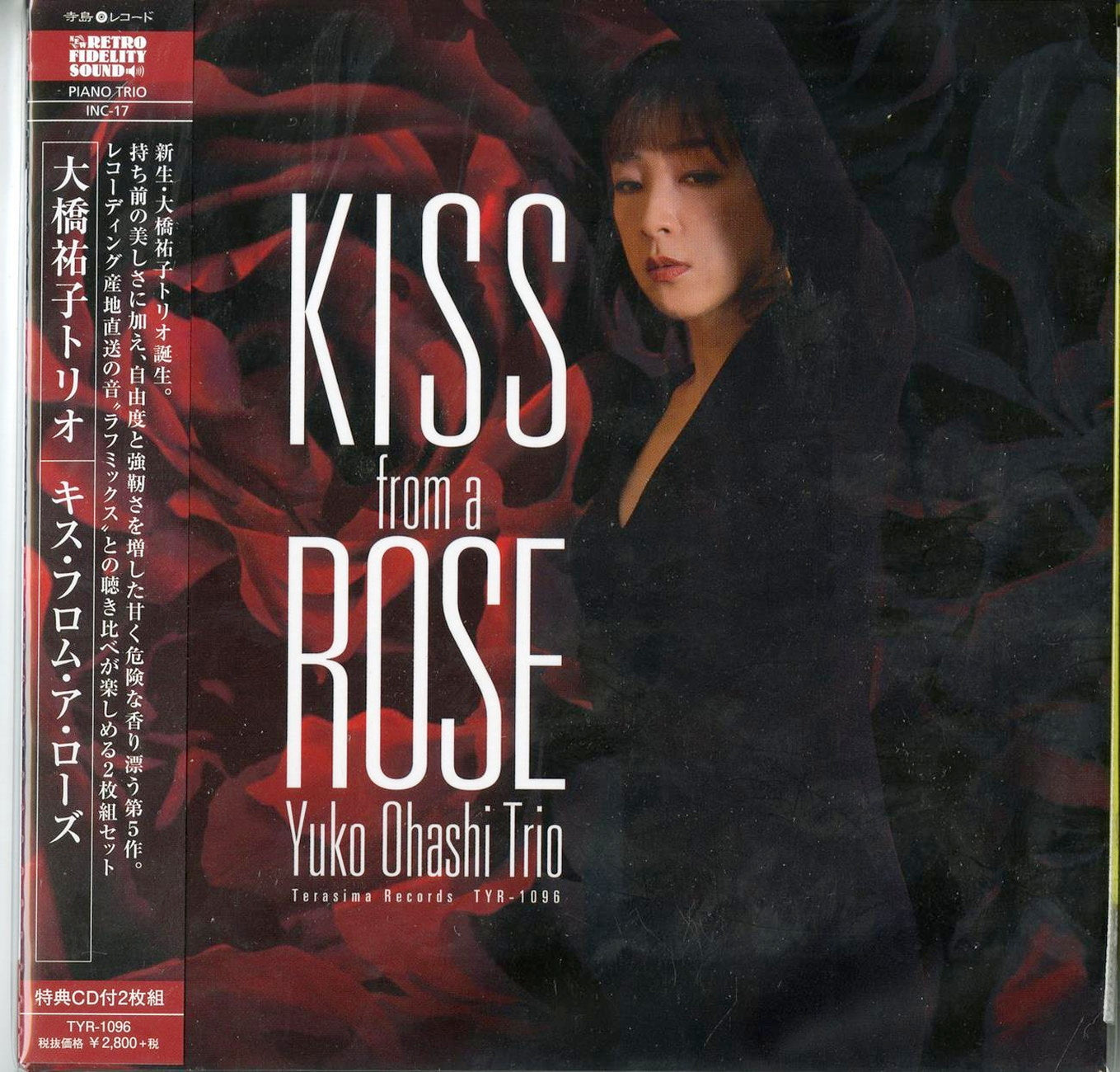 Yuko Ohashi - Untitled - Japan  2 Mini LP CD