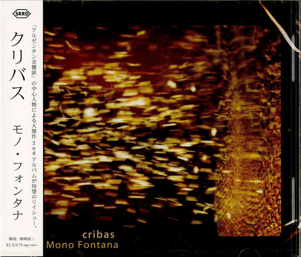 Mono Fontana - Cribas - Japan CD – CDs Vinyl Japan Store 2021