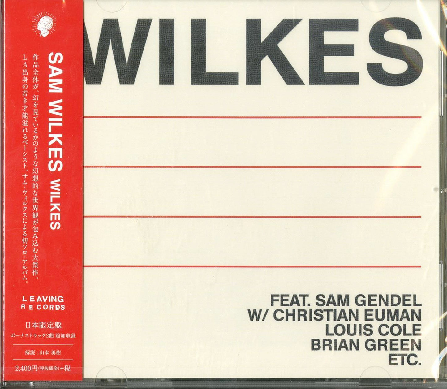 Sam Wilkes - Wilkes - Japan  CD Bonus Track Limited Edition
