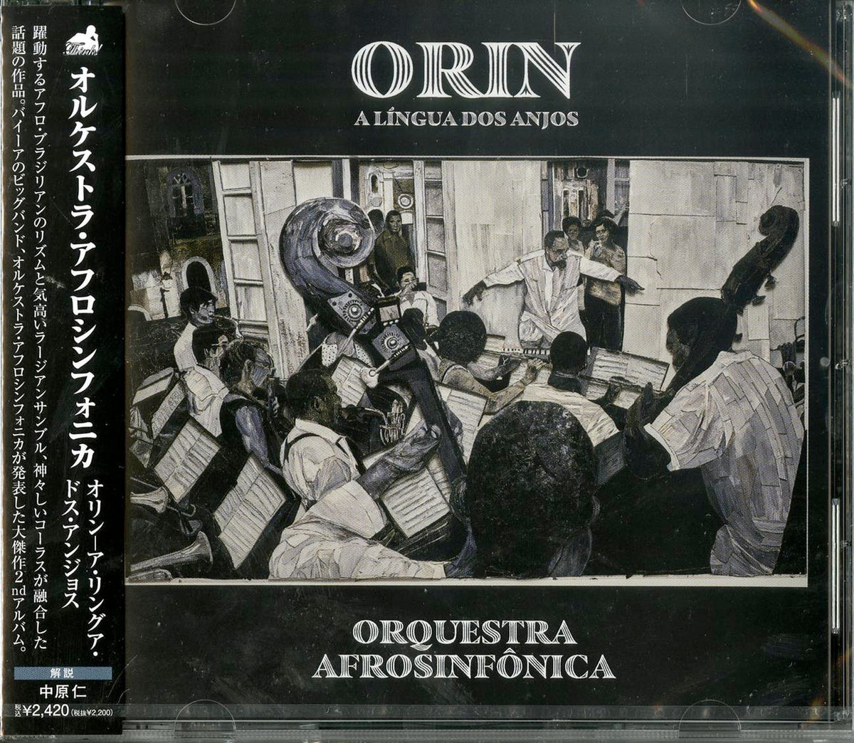Orquestra Afrosinfonica - Orin. A Lingua Dos Anjos - Japan CD