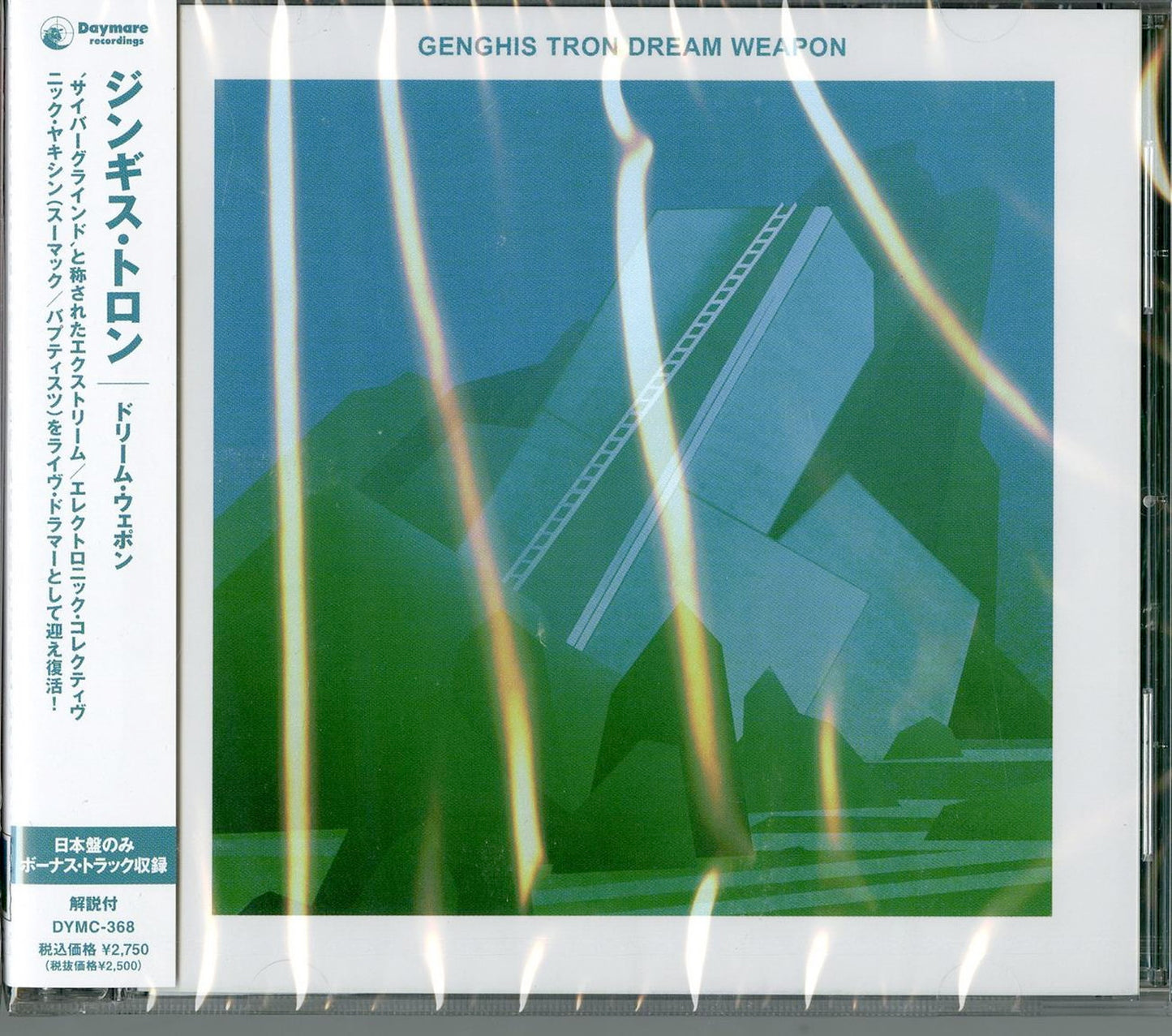 Genghis Tron - Dream Weapon - Japan  CD Bonus Track